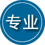 鄂城区专业道路救援