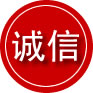 鄂城区诚信救援服务