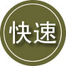 鄂城区24小时道路救援