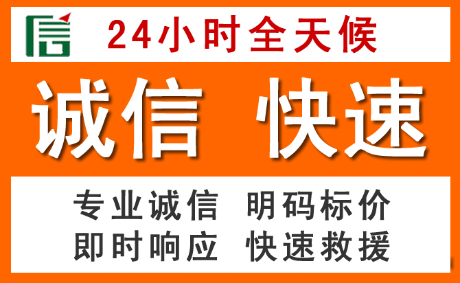 如何制定合理价格策略缓解鄂城区道路救援售后压力