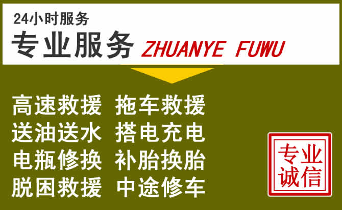 新能源汽车保有量攀升,鄂城区道路救援行业未来发展新趋势解析