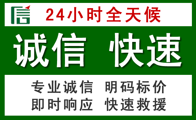 鄂城区汽车救援